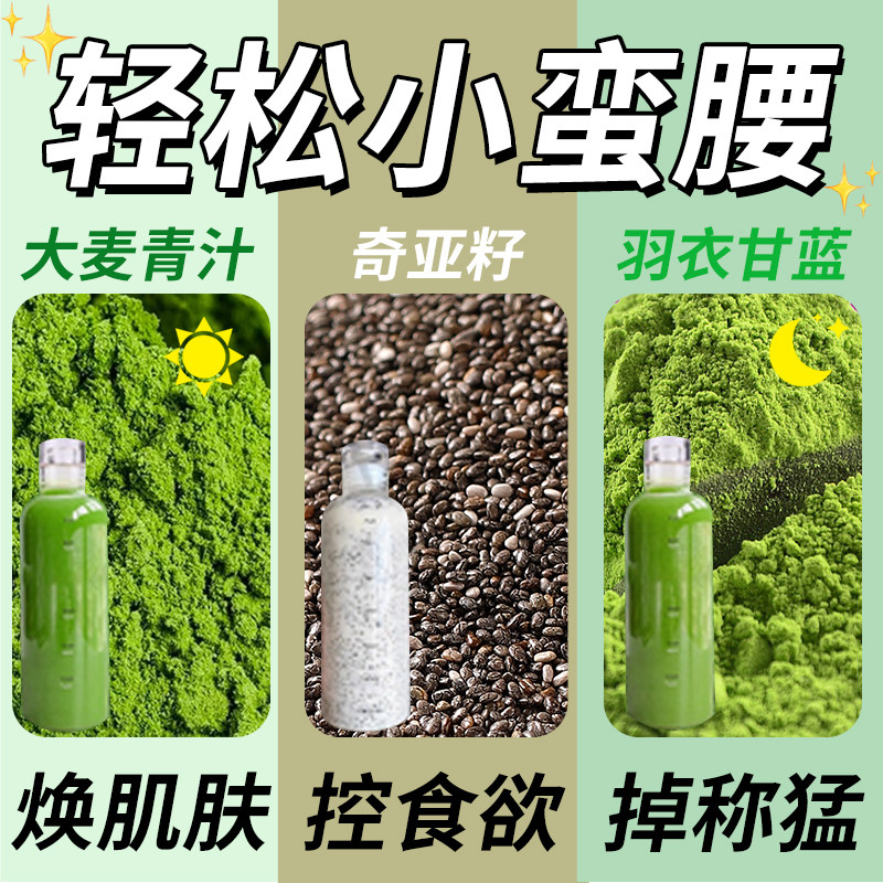 纯奇亚籽480g营养代餐粉饱腹冲饮即食小包装轻早餐墨西哥冲泡蛋白,咖啡/麦片/冲饮,天然粉粉食品,淘宝优惠券,粉丝福利购,淘宝优惠卷