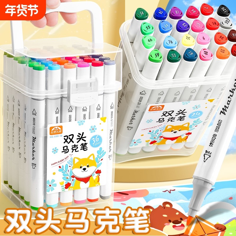 双头马克笔小学生美术专用环保水性水彩笔幼儿园画笔画画不透色可叠色免按压48色24色可水洗硬头画画笔套装,文具电教/文化用品/商务用品,马克笔,淘宝优惠券,粉丝福利购,淘宝优惠卷