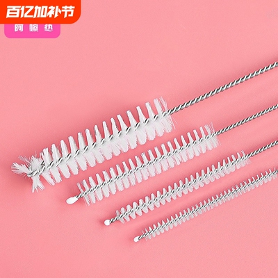 吸管刷A1PQ0-易上手缝隙清洁刷化妆刷小刷子便携带刷头清洗用具