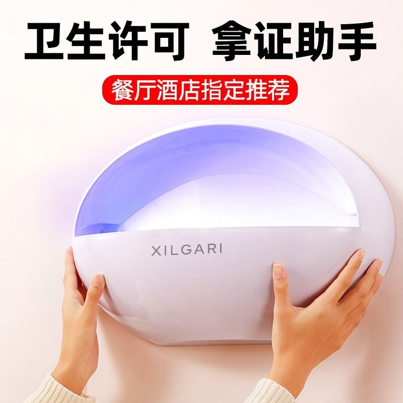 灭蝇灯粘捕式灭蚊灯苍蝇捕捉神器家用餐厅饭店灯管蚊子室内驱蚊