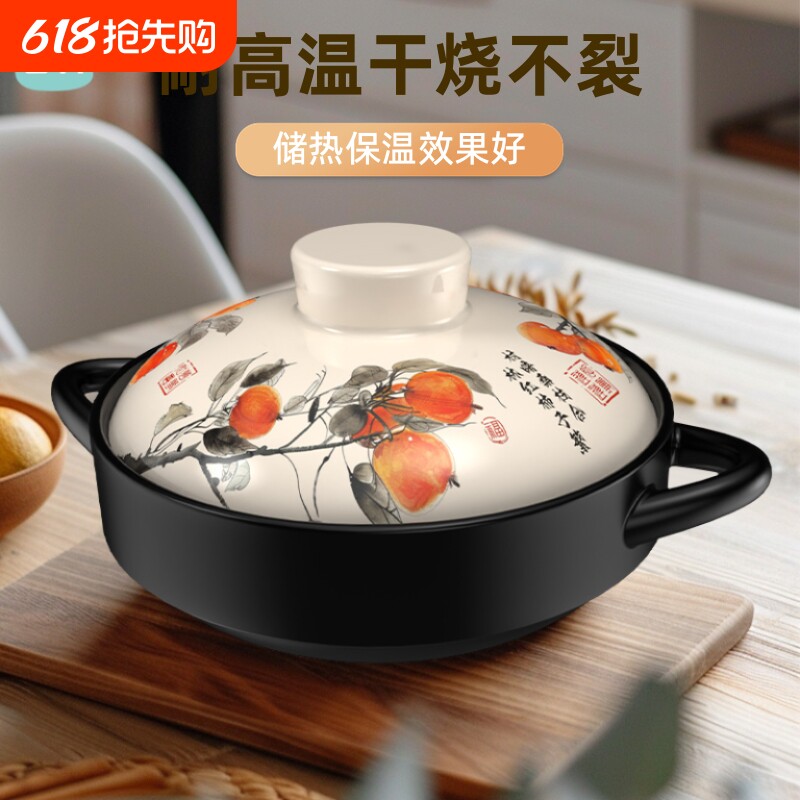干烧锅砂锅家用耐高温干烧不裂浅锅专用陶瓷炖汤沙石锅燃气电磁炉