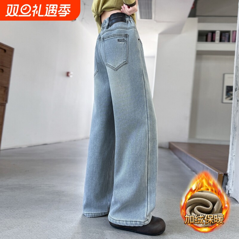 女童牛仔裤秋冬款2025新款儿童女孩直筒阔腿裤大童时髦薄款休闲裤