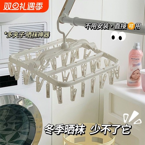 多功能防风晾衣架|超5000次加购