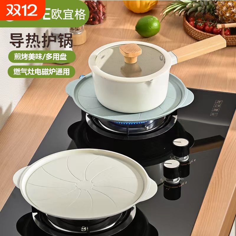 德用不粘锅导热板防烧黑导热盘电磁炉燃气灶多功能解冻板户外