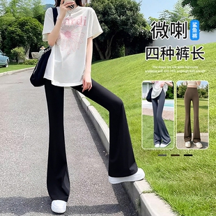 小个子黑色微喇裤女春秋夏季薄款2026新款高腰窄版显瘦瑜伽喇叭裤