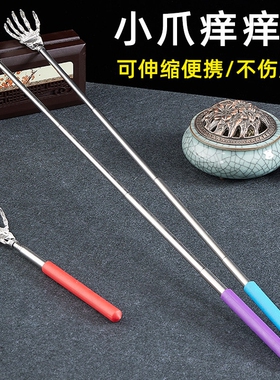 【仿人手老头乐】可伸缩痒痒挠