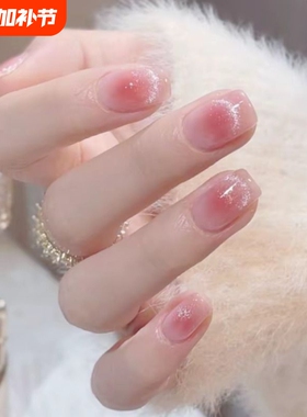 法式腮红猫眼短款穿戴甲美甲贴片时尚气质假指甲片可秋冬烟花绿色