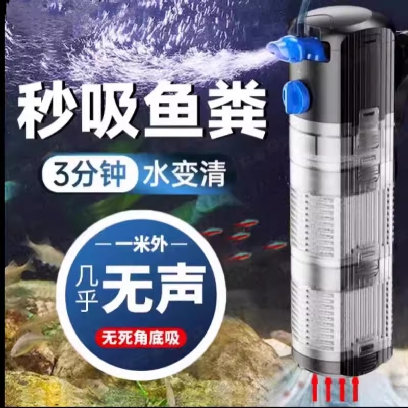 鱼缸过滤制氧一体机小型超静音免换水增氧净水循环三合一增氧气泵