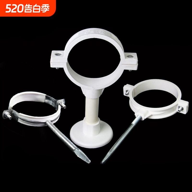 PVC110管卡50双用吊卡75下水管卡子墙上房楼顶抱箍排水管固