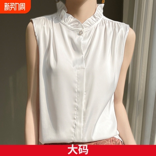 背心上衣花边大码 夏内搭打底西装 女无袖 轻奢高级感仿真丝缎面衬衫