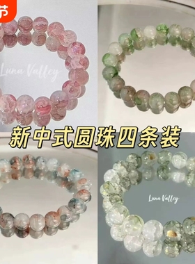 手串圆珠爆款原创手链中式ins甜美设计学生小众闺蜜新款百搭礼物