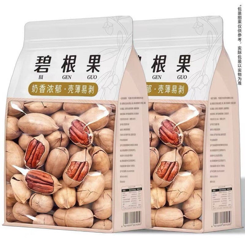 特级爆壳碧根果奶香味坚果炒货长寿果孕妇年货坚果罐装休闲零食