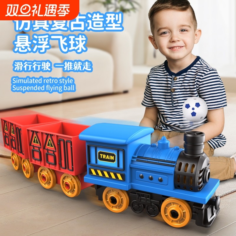 蒸汽小火车玩具套装|千人加购