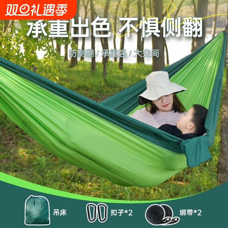 户外加厚透气吊床折叠款