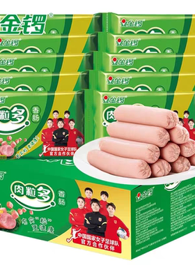 金锣肉粒多240g速食独立包装