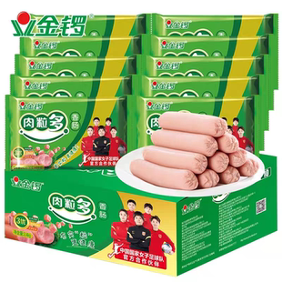 金锣肉粒多火腿肠泡面搭档早餐烧烤出游露营整箱批发240g 80支