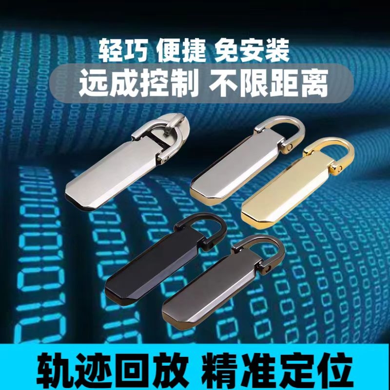 gps定位器汽车追跟踪订位仪监控器用充电车载辆实时防丢防盗j神器
