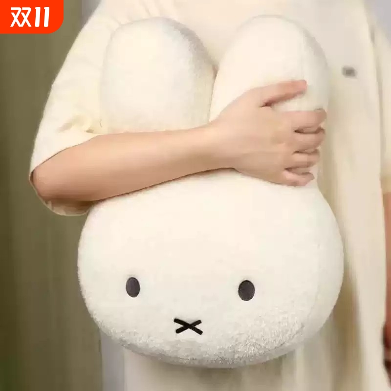 米菲兔可爱抱枕|153人收藏