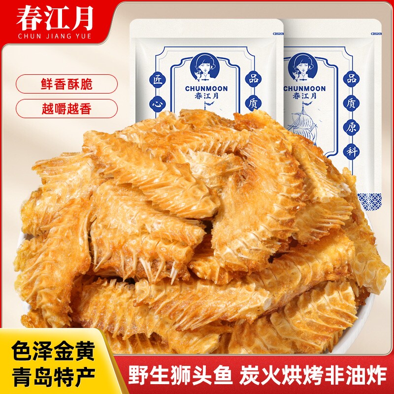 鱼排酥500g袋装即食下酒菜香辣鱼骨鱼骨头休闲零食香酥解馋健康