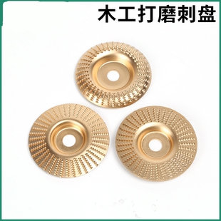 木材打磨片木头打磨抛光工具大全角磨机神器磨盘刺盘木板磨光砂轮