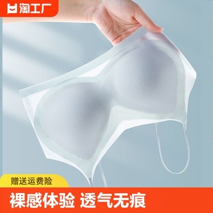 超薄收副乳 吊带小背心无痕内衣女小胸聚拢防下垂美背文胸抹胸薄款