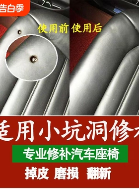 汽车皮革修复修补沙发真皮座椅方向盘补伤膏补色皮鞋皮衣棕色黑色
