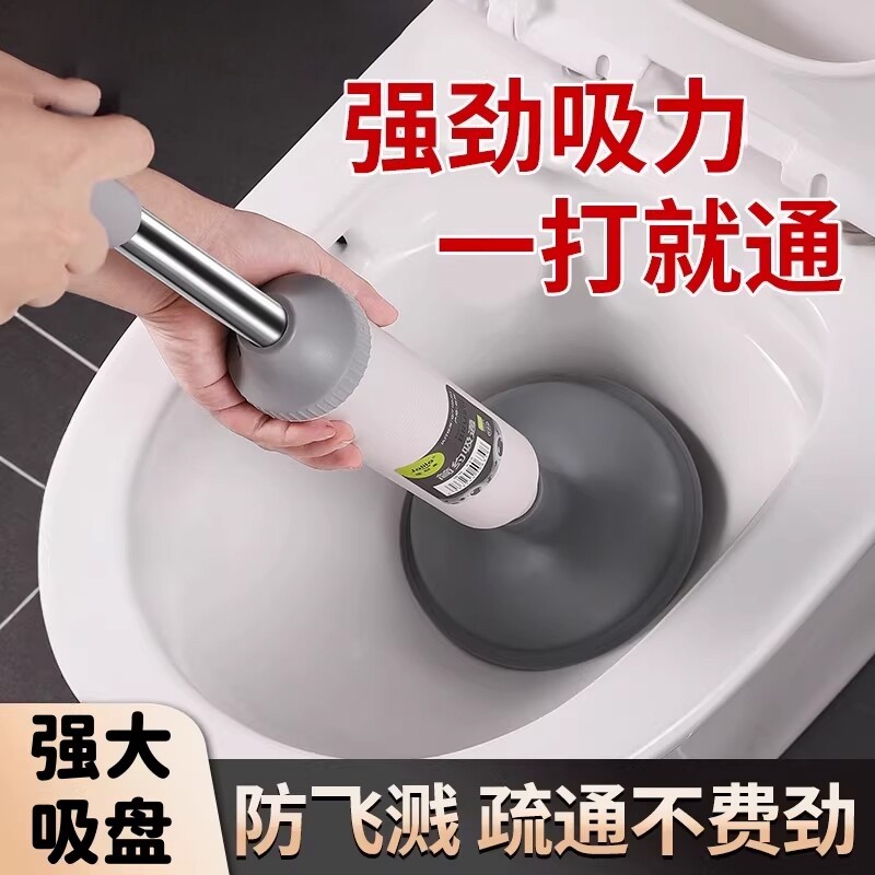 通马桶疏通器皮搋子厕所堵塞神器家用管道强力吸捅下水道专用工具
