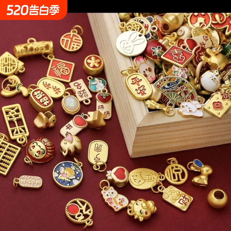 DIY合金配件沙金配饰diy小饰品手錬项炼转运珠福袋古法金材料手