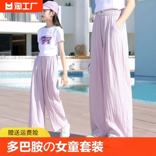 夏季 薄款 中大童短袖 洋气两件套 女童休闲套装 t恤防蚊运动长裤 韩版