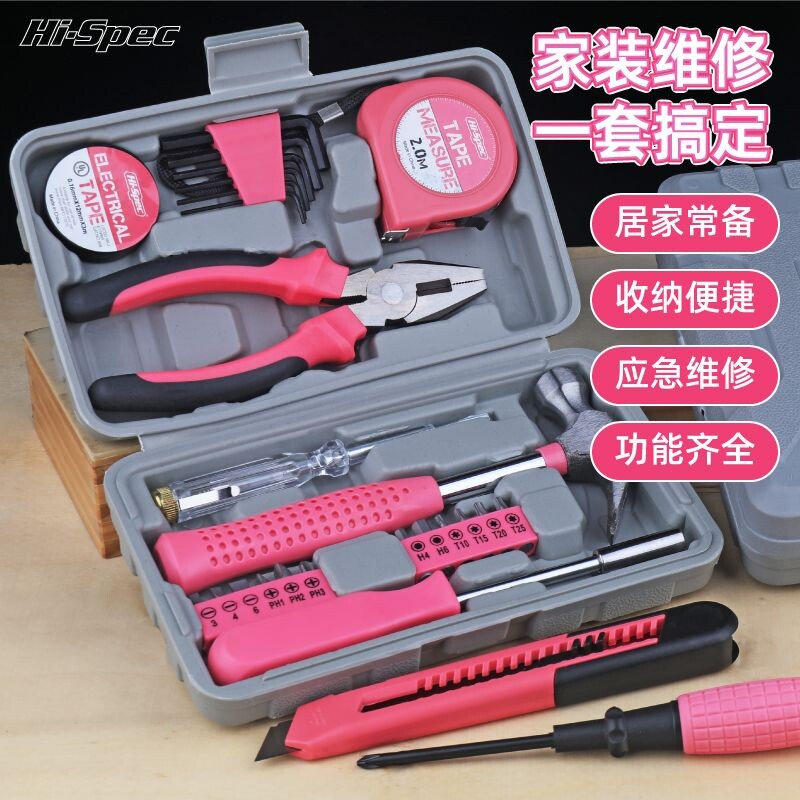 家用工具箱套装五金内六角扳手螺丝刀钳子大全日常家庭维修组合套