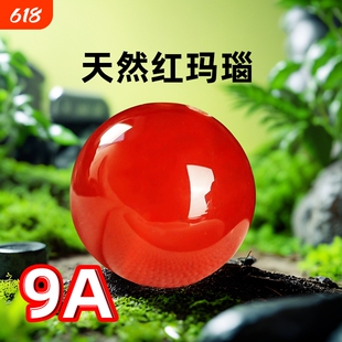 收藏级9A天然红玛瑙珠子散珠多宝南红单珠配珠diy手链手串项链