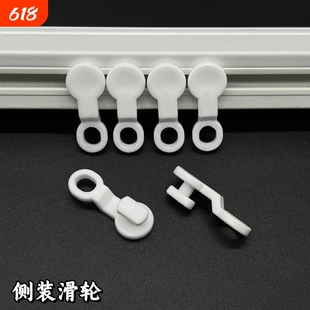 窗帘轨道单侧滑轮加厚老式滑轨走轮医用病房隔断导轨大方轮侧装