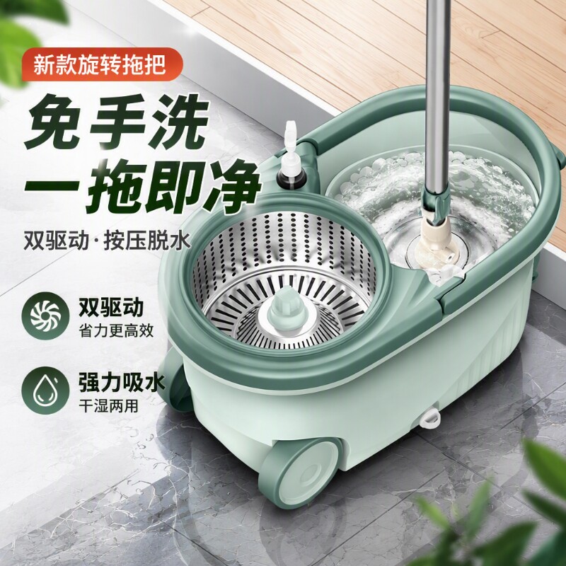旋转拖把家用一拖净水桶一体新款免手洗拖地神器墩布桶拖地桶脱水