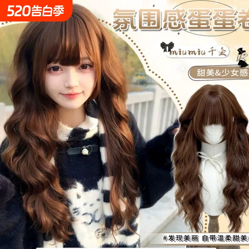 【眠眠羊】假发女羊毛卷高层次Lolita长卷发水波纹全头套假发女