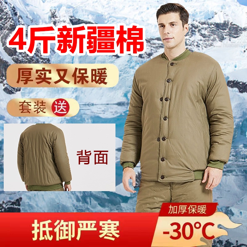 军棉袄棉衣老式87棉服棉裤加厚保暖军绿色工作冷库劳保纯棉套装