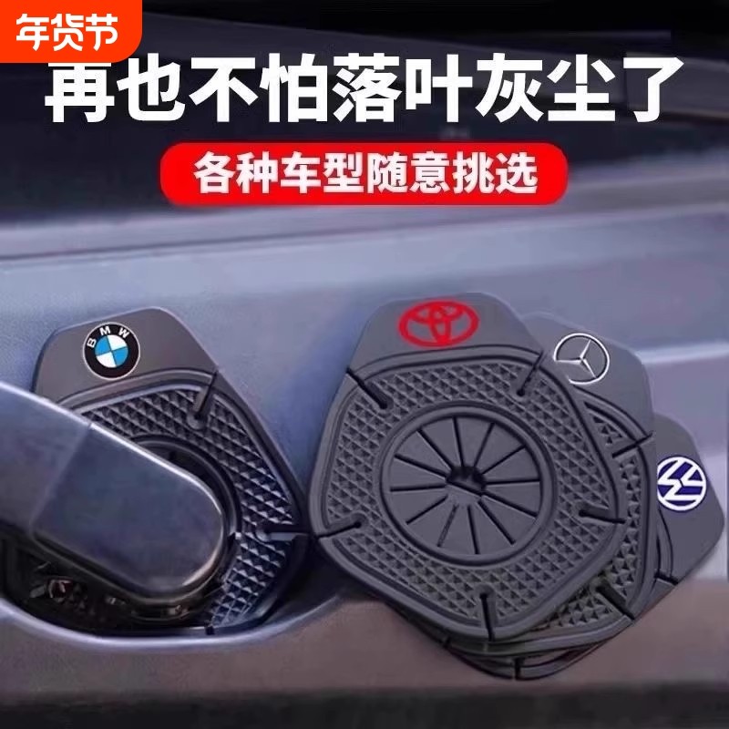 汽车雨刷孔保护罩保护套车标款雨刮器防尘防孔塞防树叶硅胶垫隔尘