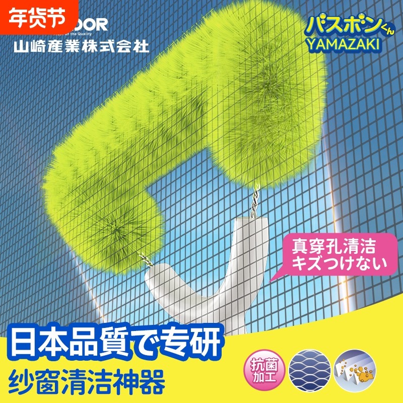 纱窗清洗神器免拆洗金刚网纱窗刷擦窗户清洁工具大扫除万能刷玻璃,家庭/个人清洁工具,纱窗刷,淘宝优惠券,粉丝福利购,淘宝优惠卷