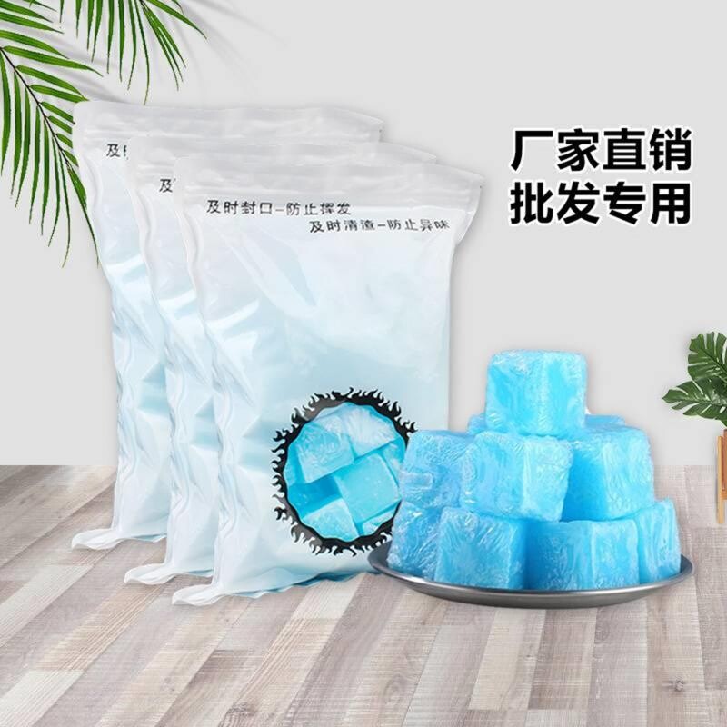 酒店用固体酒精块无烟燃料耐烧图片