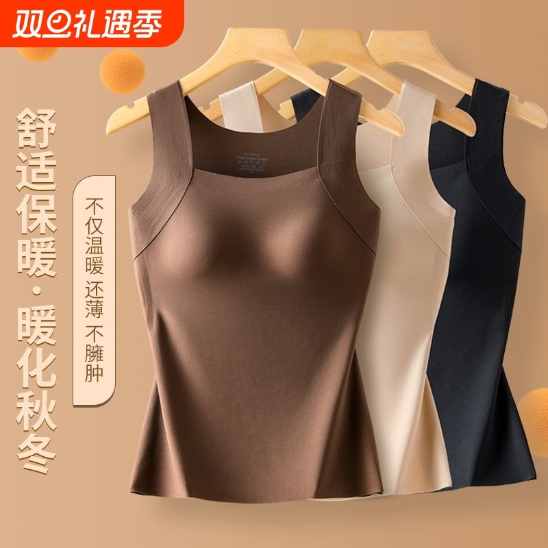 云朵肌底衣裸感舒适7A抑保暖上装