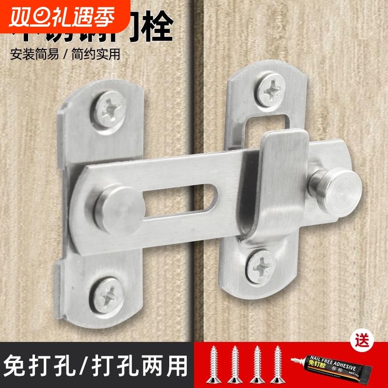 免打孔不锈钢门搭扣插销锁扣推拉移闩门扣门栓老式门锁安全固定
