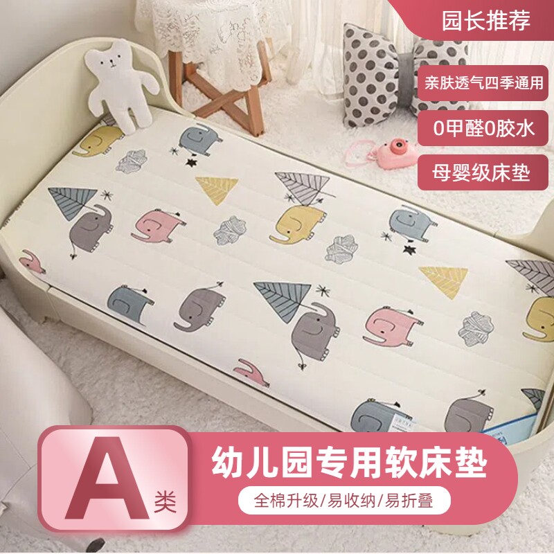 婴儿床垫子a类母婴级儿童幼儿园床垫宝宝拼接床褥可拆洗四季通用