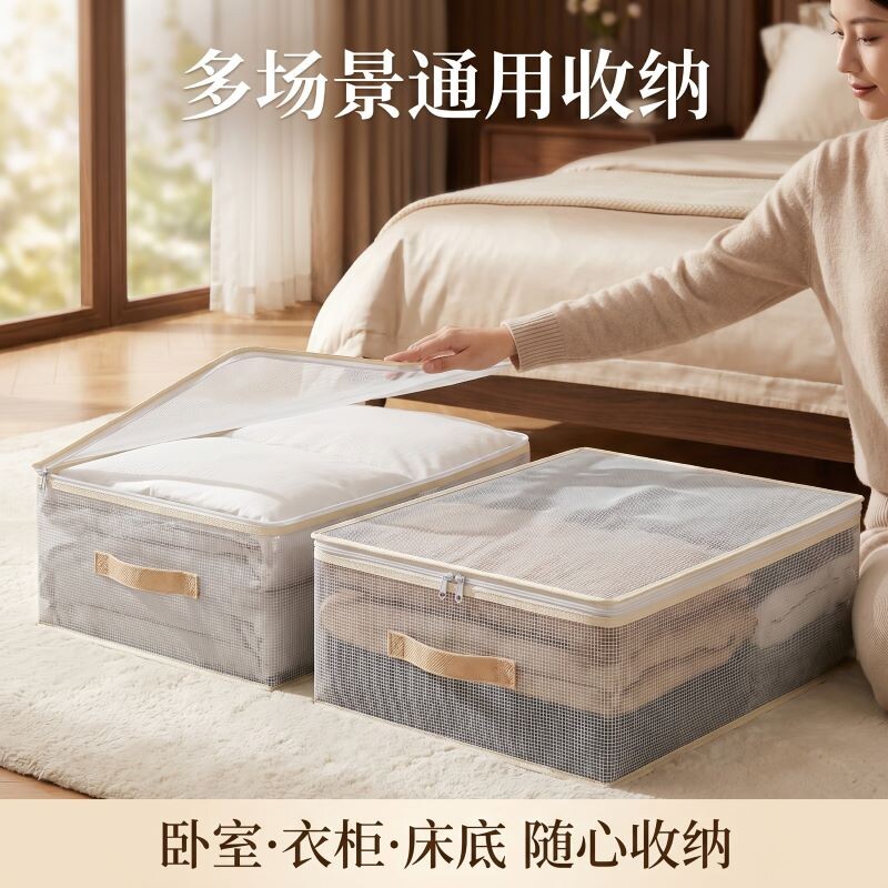 家用收纳箱透明可视衣服被子防尘袋衣柜折叠布艺整理箱床底防潮