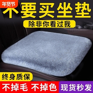 汽车坐垫冬季兔毛绒单座无靠背三件套羊毛短毛保暖防滑加厚通用垫