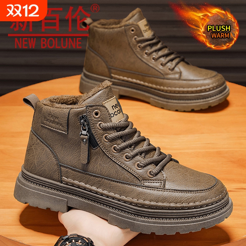 新百伦男加绒保暖防水防滑工装靴
