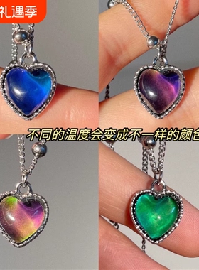 感温变色手链闺蜜女学生ins风小众设计磁吸情侣三人四人两人手环