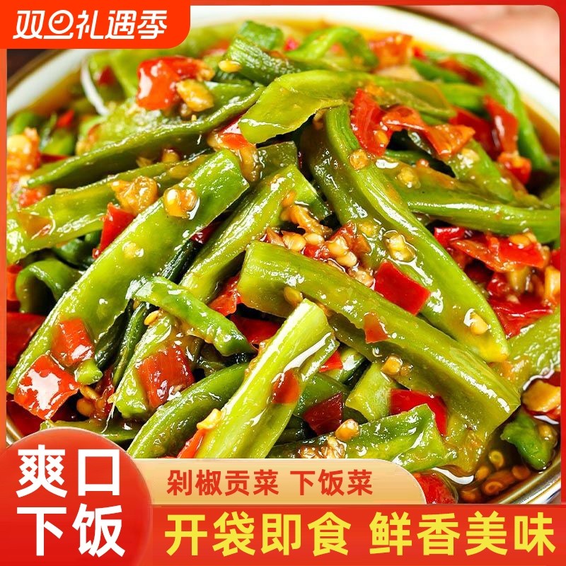 剁椒贡菜咸菜香辣下饭菜即食菜开胃菜拌饭拌面速食菜榨菜零食美味