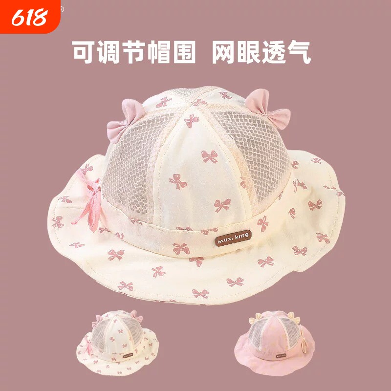 婴儿帽子夏季薄款网眼透气遮阳防晒女宝宝渔夫帽洋气盆帽外出公主