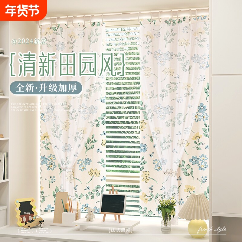 飘窗纱帘免打孔伸缩杆简易窗帘2024遮光阳台隔断布卧室客厅单片
