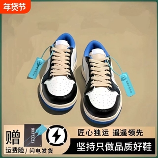 AJ男鞋闪电倒钩板鞋空军一号学生情侣黑白熊猫百搭休闲运动鞋女鞋