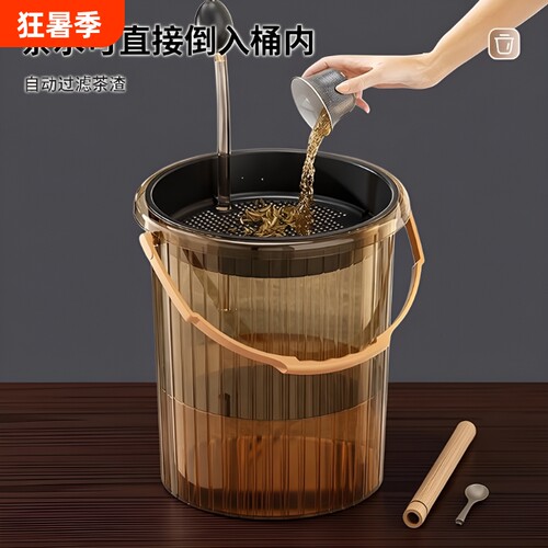 茶渣分离大号桶|超1.1万次加购